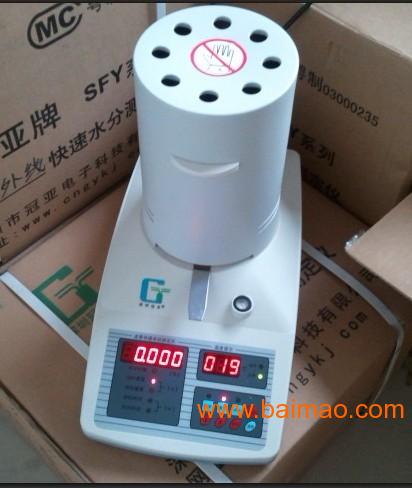 SFY-60食品快速水分測定儀 高效濕控，平價之選